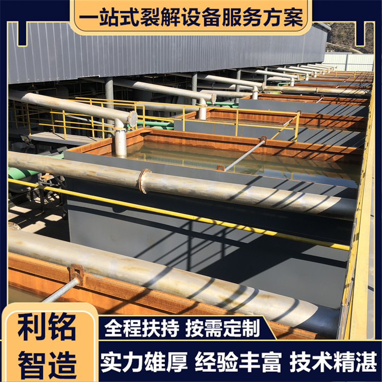 废旧轮胎炼油设备 废铝塑料炼油 油泥裂解设备