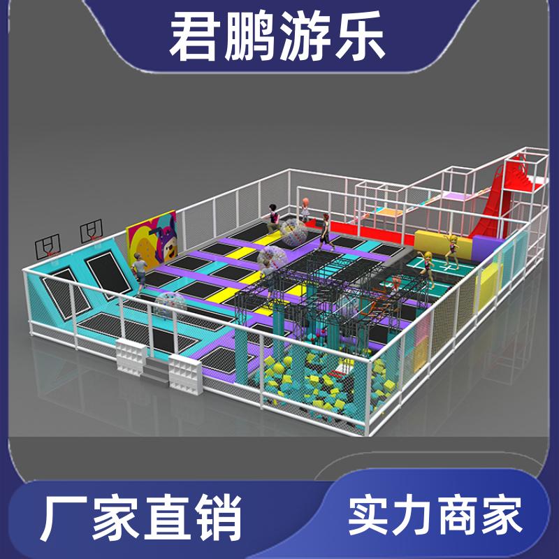 大小型室内蹦床主题公园 网红粘粘乐设施 支持定制 君鹏游乐