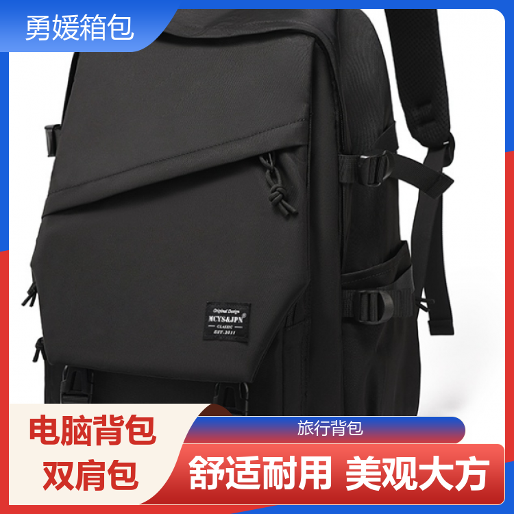 勇媛箱包 青少年专属电脑包 短期旅行宝 做工精细 全国供应