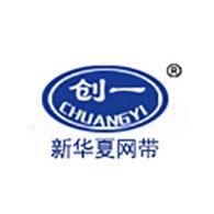 扬州市新华夏网带有限公司