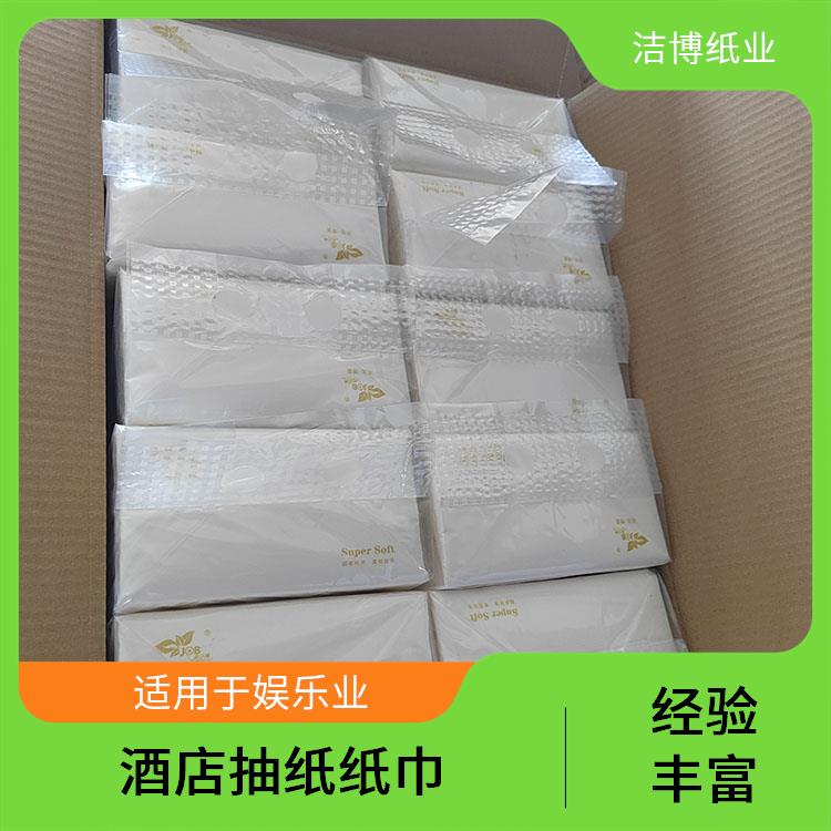 商用抽纸 餐厅火锅店纸 巾定做 工厂源头发货 无荧光剂更安全 洁博纸业