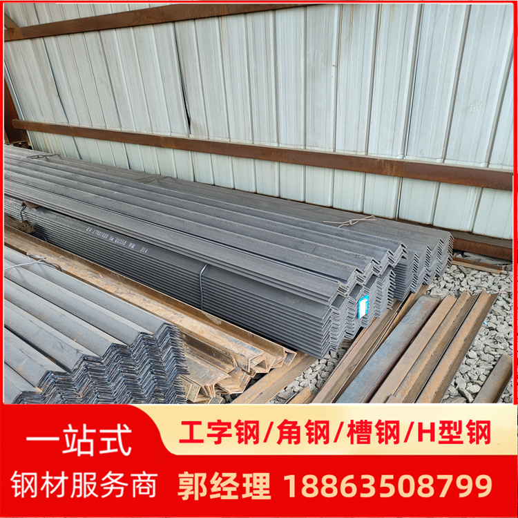供应Q245R角钢定做 Q460C角铁 房梁桥梁 强度高 交货及时