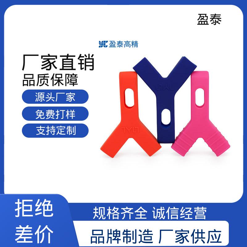盈泰 婴儿用品 液态硅胶零件 触感舒适 电动牙刷