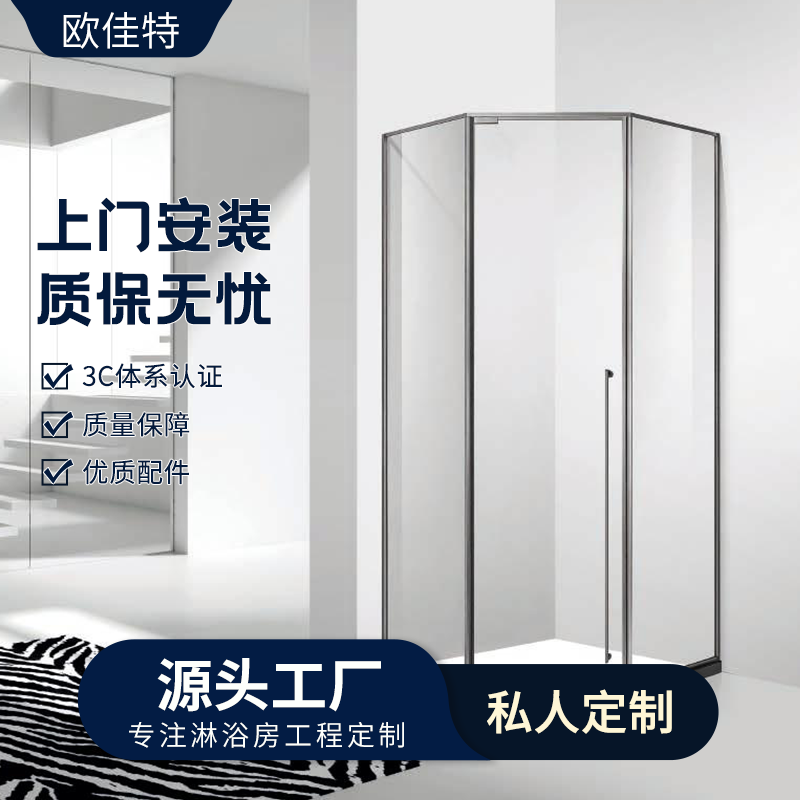 不锈钢网红钻石型淋浴房平开门玻璃隔断卫生间沐浴房浴室干湿分离