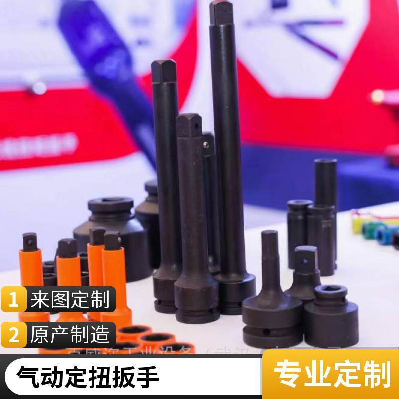 供应KEWELL克威迩KSZ-1595Y气动离合式定扭起子,原装进口品质保证