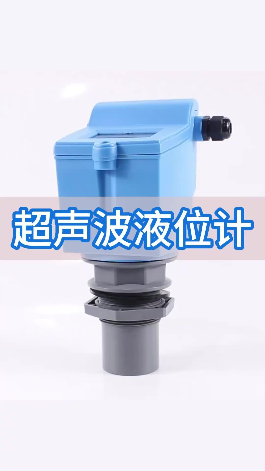 视频