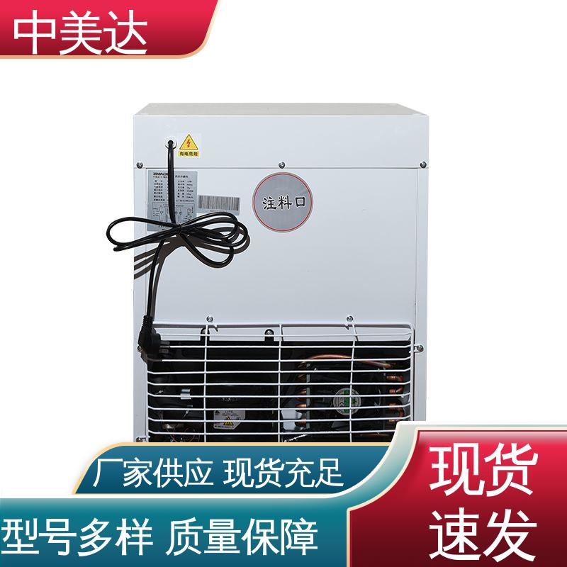 中美达 立式药品冷藏柜 规格齐全 2-8℃单开门 医药店专用