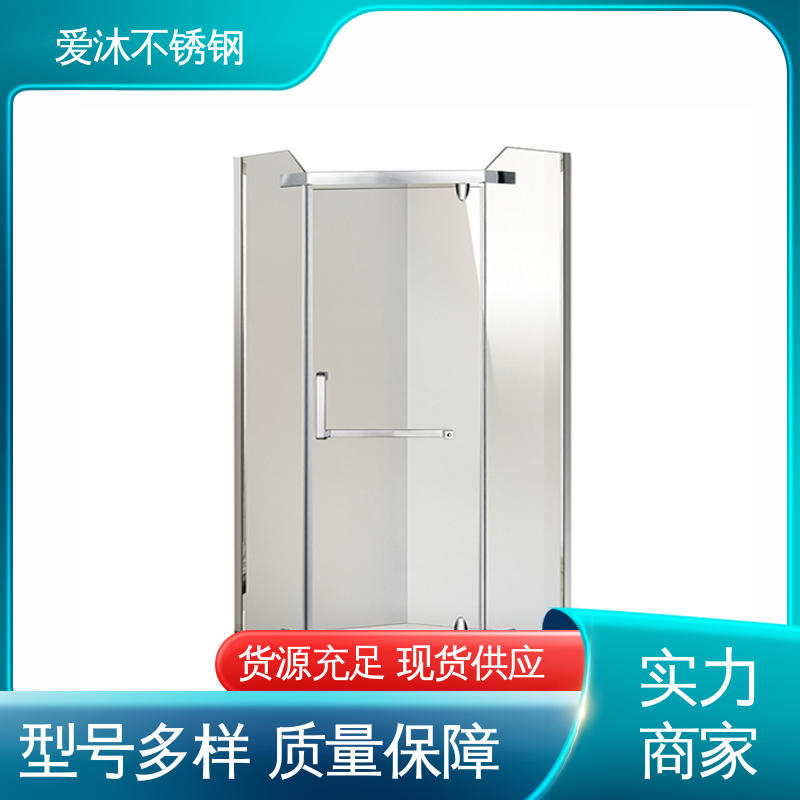 爱沐厂家 独立隔断门 淋浴房型材 无缝拼接 易安装性