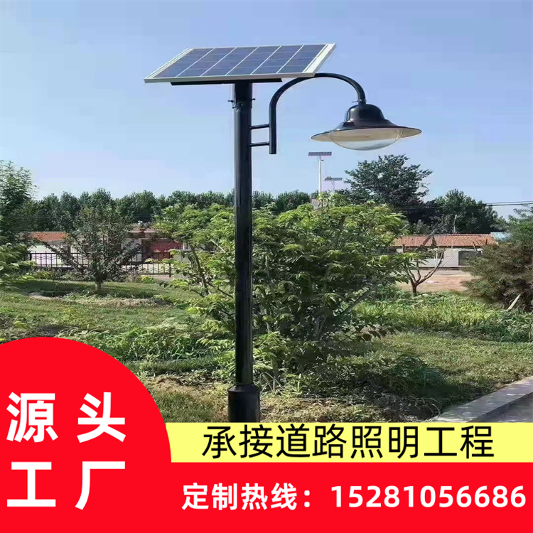 专业太阳能灯庭院灯厂家 户外一体化照明路灯广场小区适用