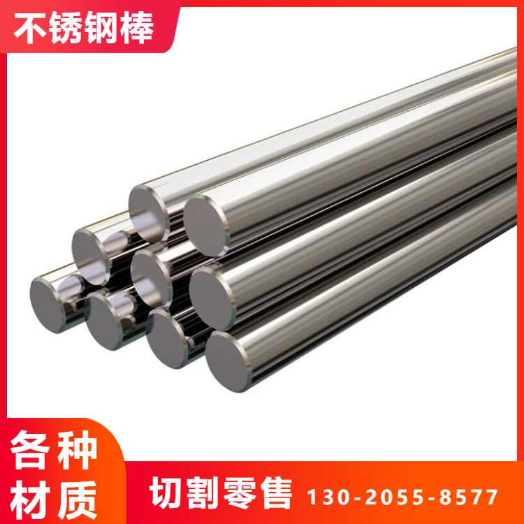 310S耐高温圆棒 耐腐蚀性能好工业防锈钢材 支持切割定制