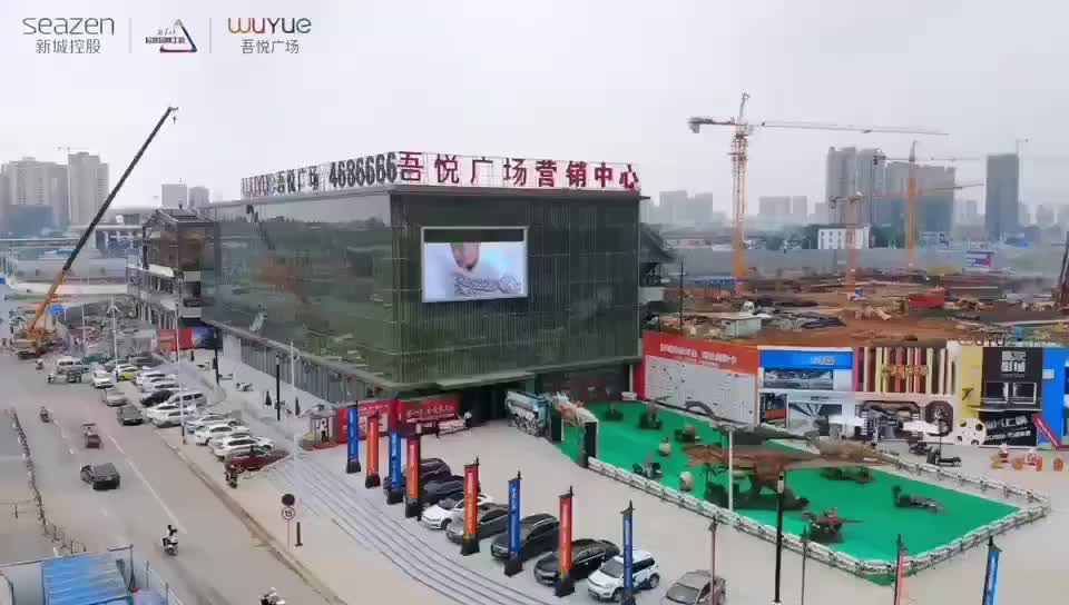 视频