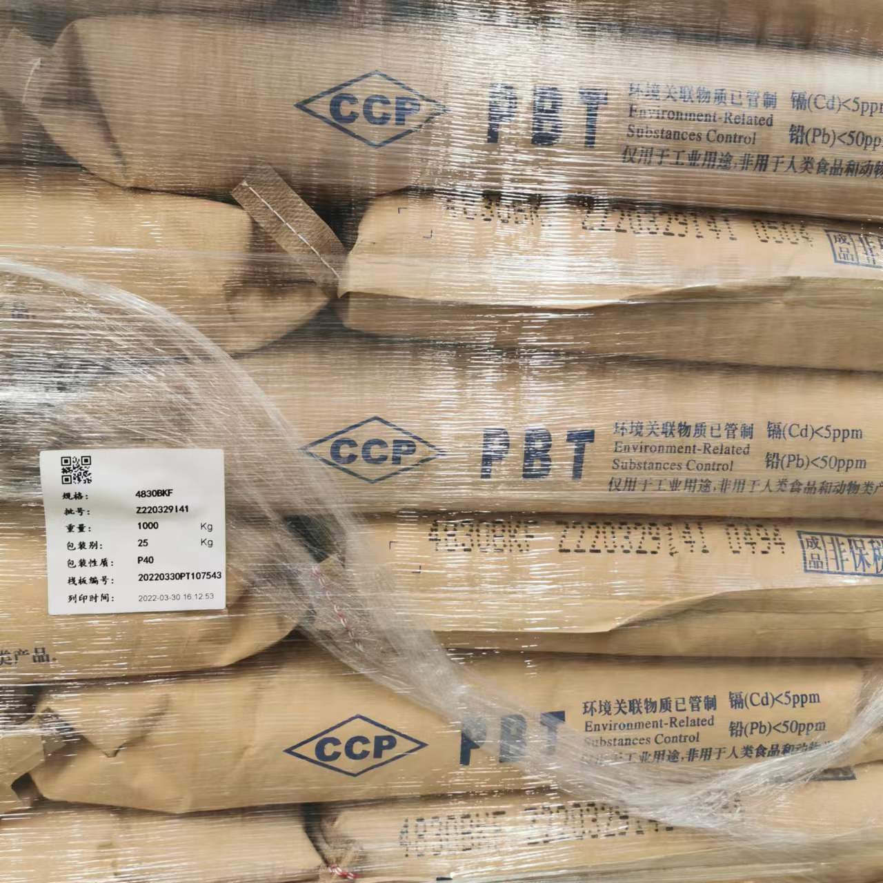 PBT 漳 州 长 春 4830BKF黑色 30%玻纤增强 高强度 阻燃V0 注塑级