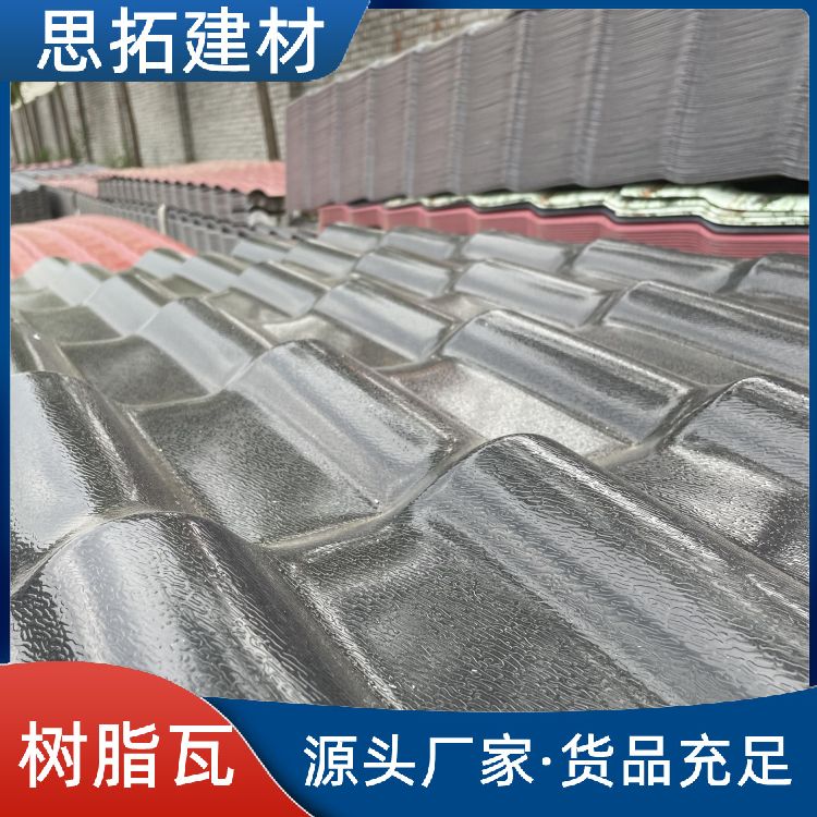 pvc树脂瓦 仿古一体瓦 古建中式屋面瓦 屋檐平改坡