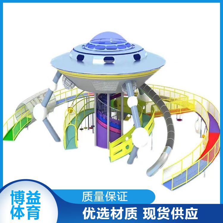 源头厂家游乐设备 小区幼儿园游乐设施设备 发货及时