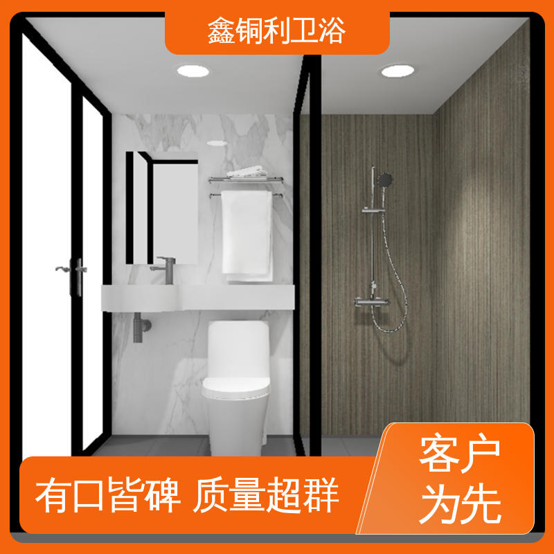 鑫铜利 旅馆酒店用 一体化整体卫浴 多配制可选 款式多样