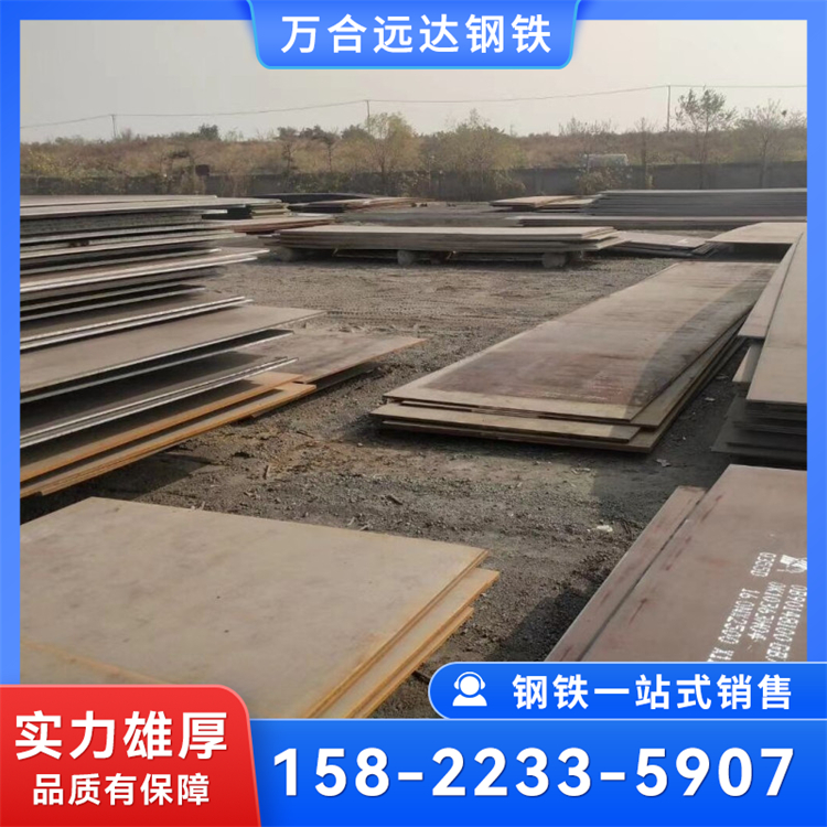 q235中厚板 A3钢板切割加工 耐磨低合金锰板 铺路普中板造船