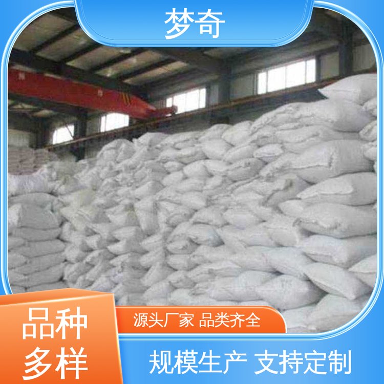 库存充足 灰色粉末 掺量少 水泥膨胀剂厂家 梦奇