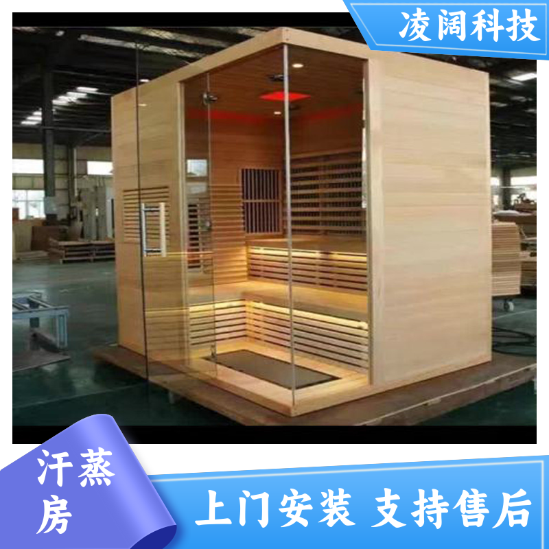 凌阔科技 别墅 玉石汗蒸房 包设备包安装 一站式服务