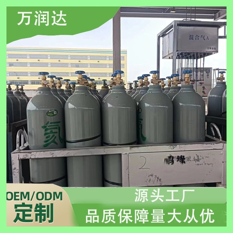 液态氦气厂家40升80升高压钢瓶罐 承接工程 万润达