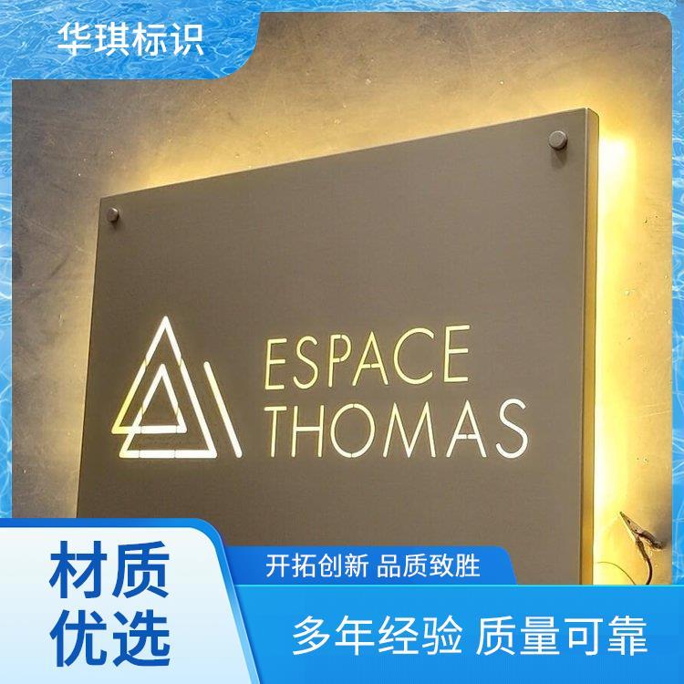 双色板雕刻华琪华琪标识牌 部门牌 有机华琪华琪标识科室牌定制