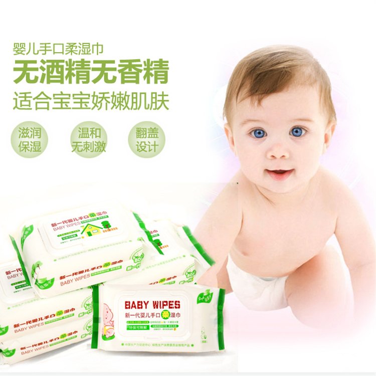 10片独立包装湿巾批发 产品供货等级厂家直供 免费排版 大量供应