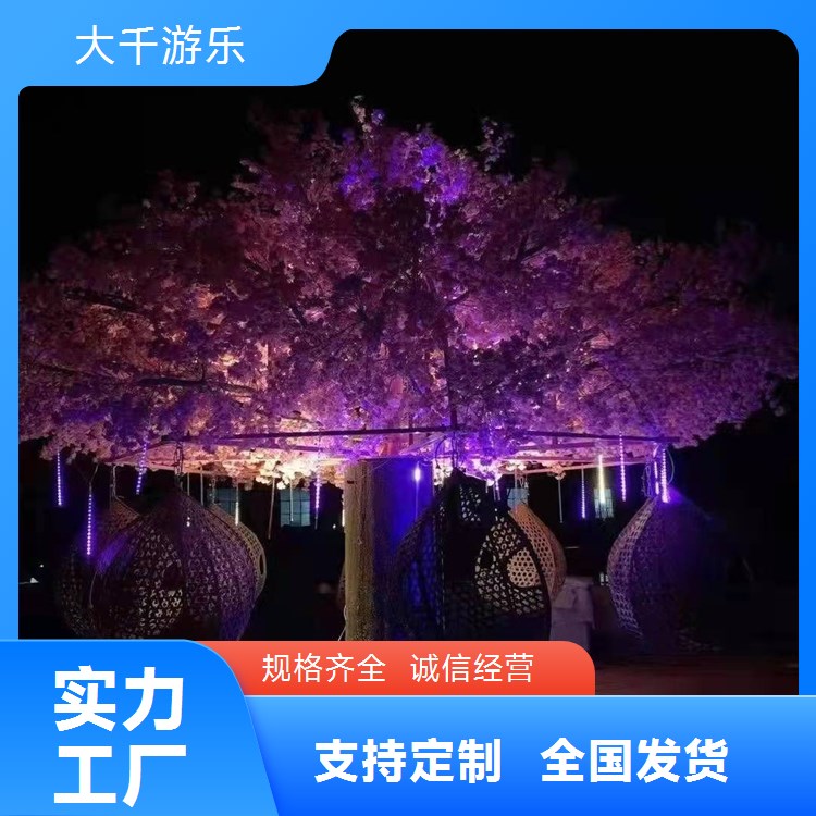 网红许愿树 旋转樱花树秋千 树身玻璃钢整体钢材电动实力工厂