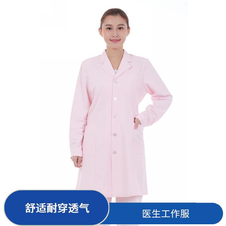 豪派服饰 防静电服白大褂 药店美容店工作服白大衣 支持定制