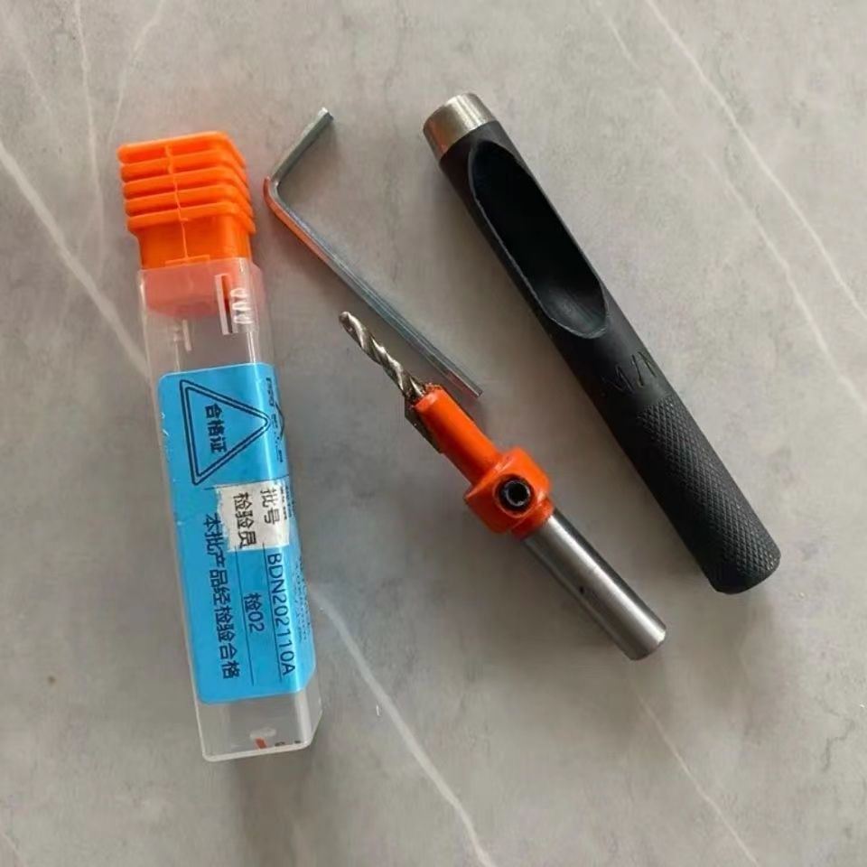 螺丝孔钉孔订孔遮盖工具神器沉孔钻头沉头木工开孔器自攻螺丝阶梯