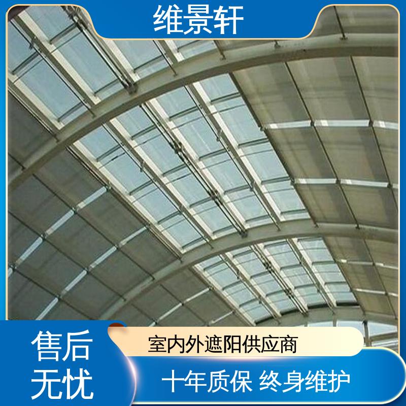 维景轩 阳光房遮阳帘顶 多种颜色可选 测量安装一条龙
