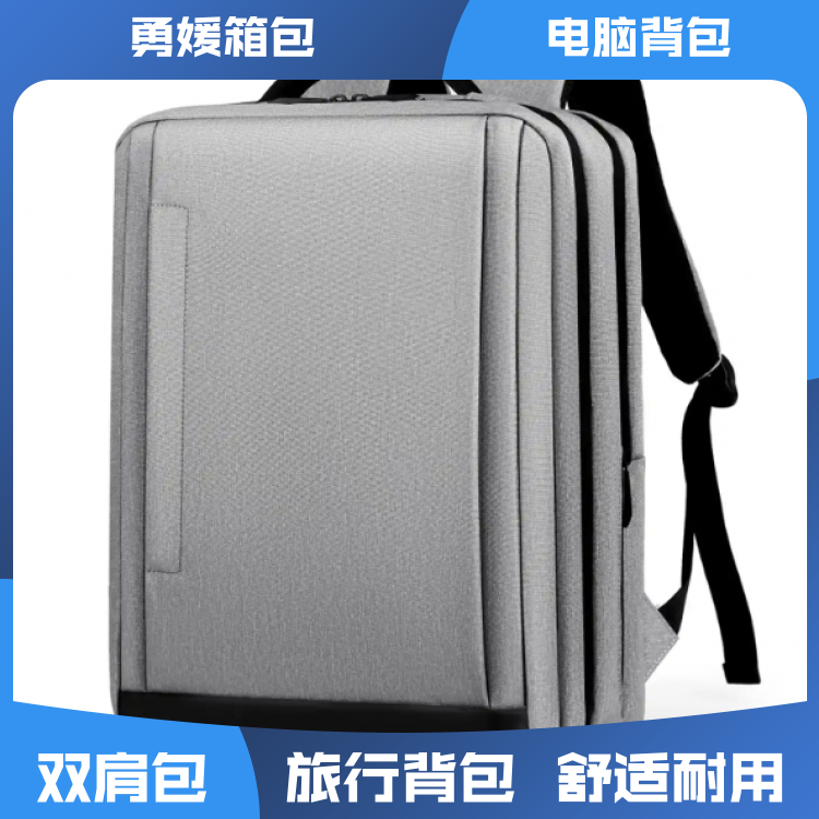 勇媛箱包 防泼水电脑背包 校园通勤 隐藏口袋 做工精细 源头工厂