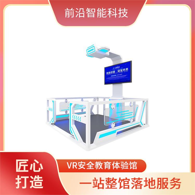 电厂电网VR事故体感系统 智慧触电体 验 整馆策划 UI电力问答