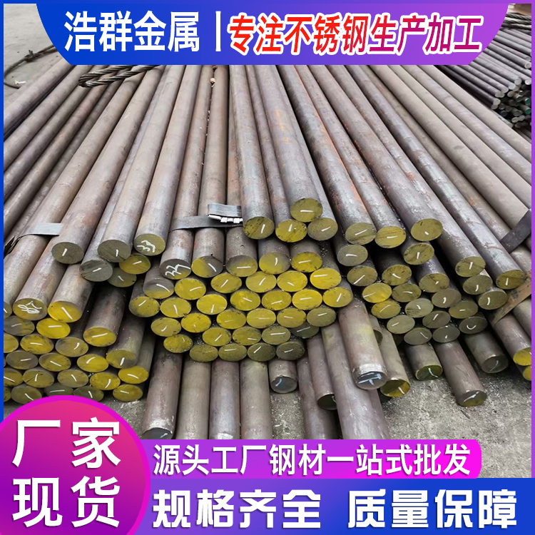 现货批发201 304 321 316L 310S 420 430 431 630 2CR13黑棒 光元 不锈钢圆钢