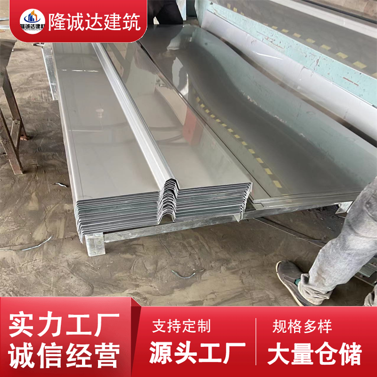 隆诚达 定制出口 建筑止水钢板 建筑物防水工程使用