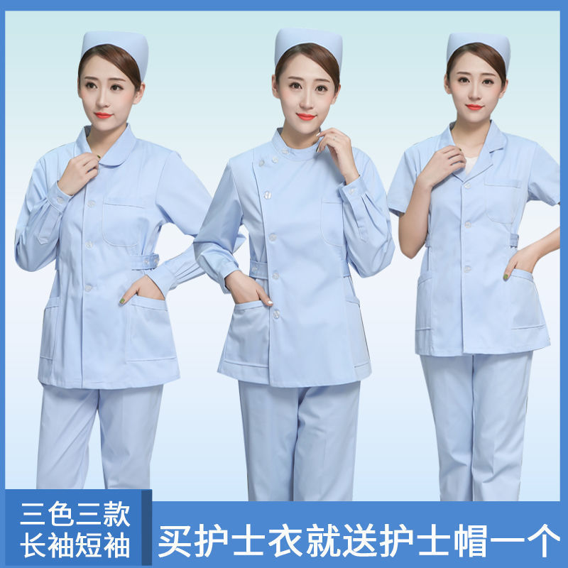 博尔雅护士服分体秋冬长袖套装夏装女短袖修身院工作服月嫂护工服