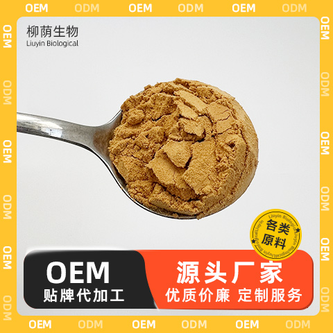 黄芪提取物 黄芪甲甙1%-10% 黄芪多糖 植物提取物 食品级原料