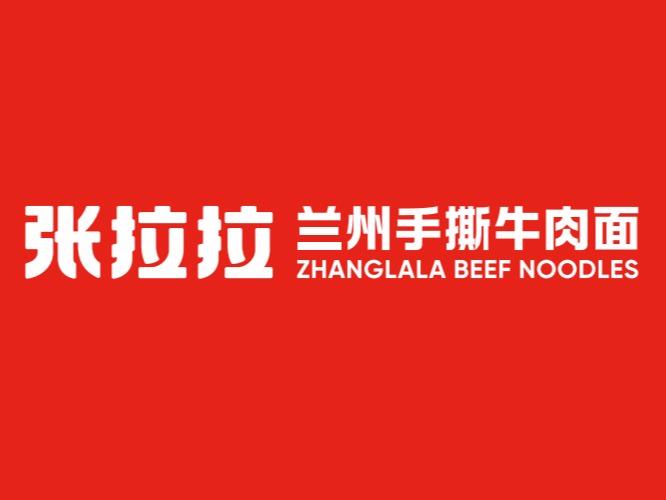 张拉拉兰州手撕牛肉面