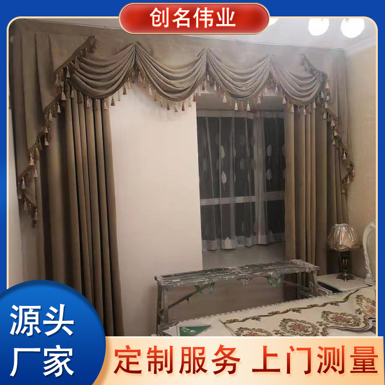 创名 电动窗帘 支持定制 室内客厅办公室遮阳帘 家庭布帘