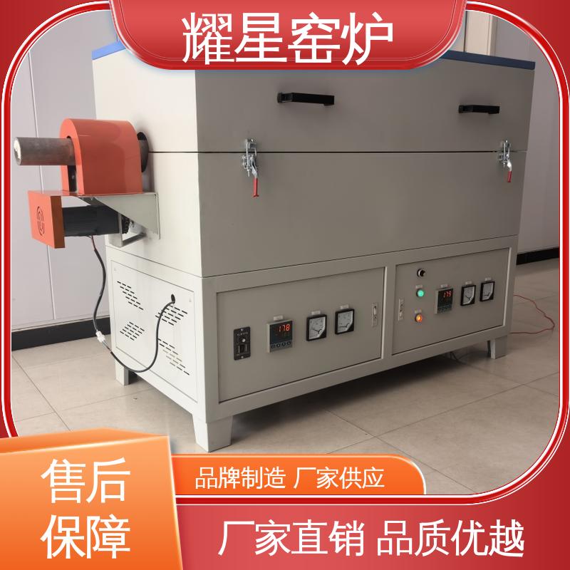 耀星 1800度 高温气氛炉 质量稳定 售后无忧 可编程温控仪表