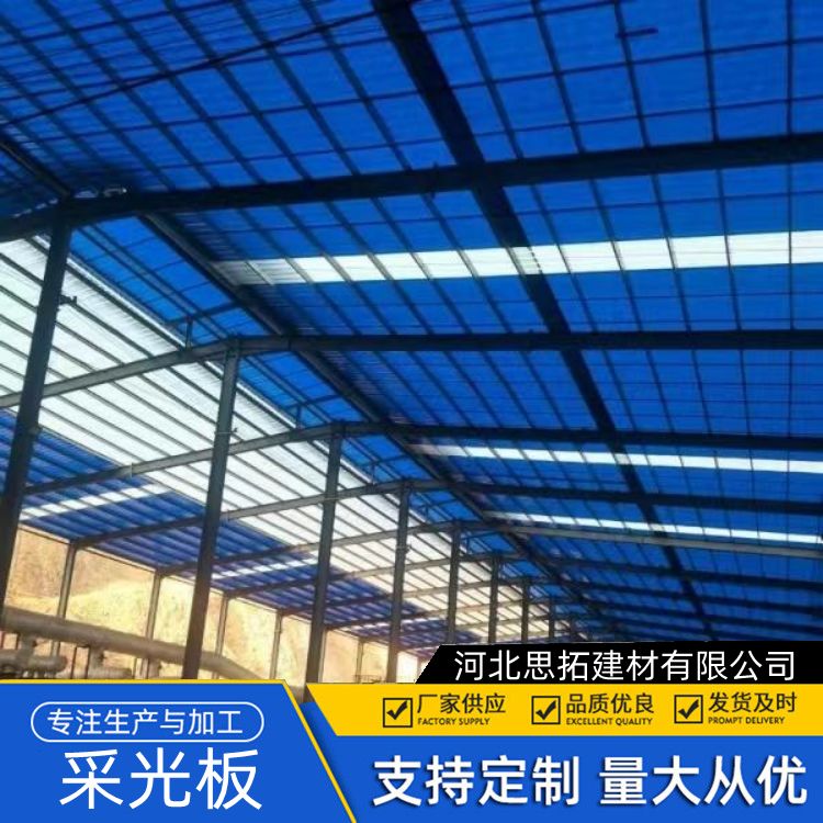 淄 博加钢边采光板 板面平整有光泽 PC阳光瓦 隔热隔音