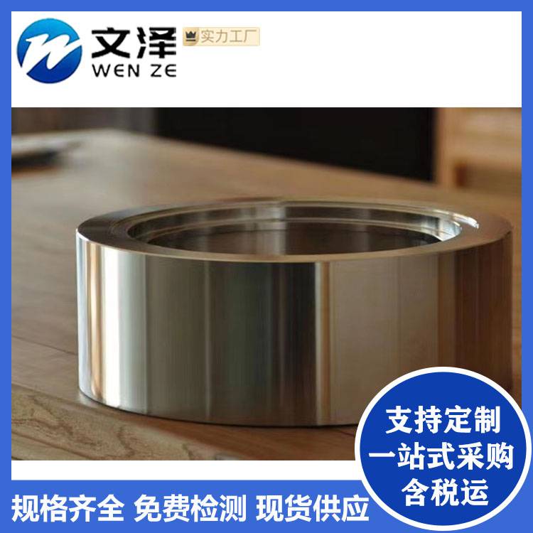 轴承套 联轴器用3Cr13不锈钢无缝管定制 尺寸可定