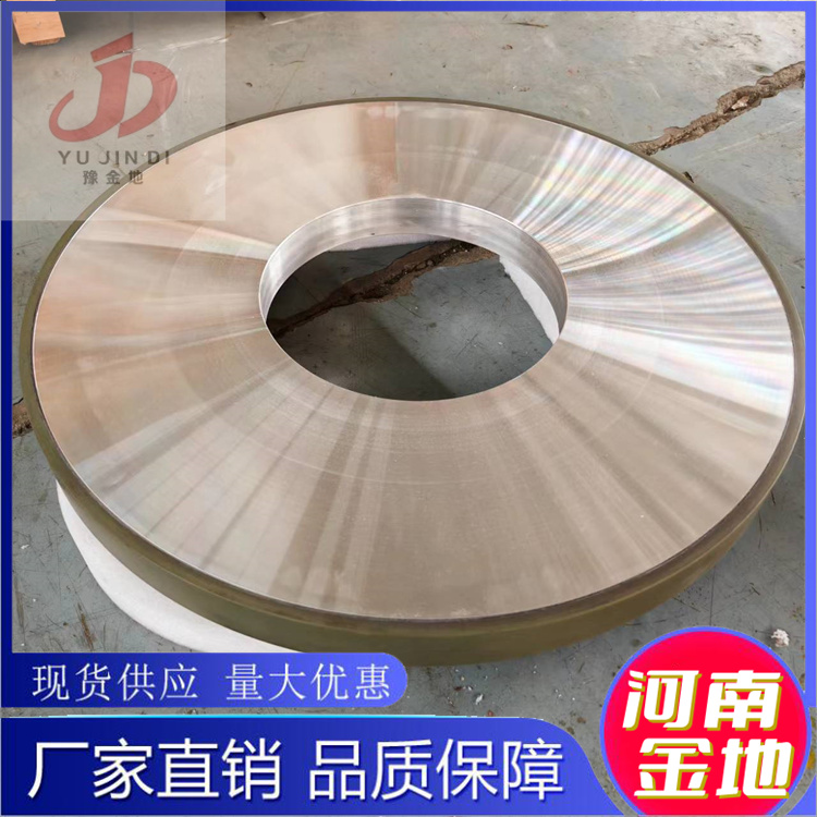 金刚石CBN砂轮 750*50*305*10 金地磨砂轮定制生产厂家 国内外发货