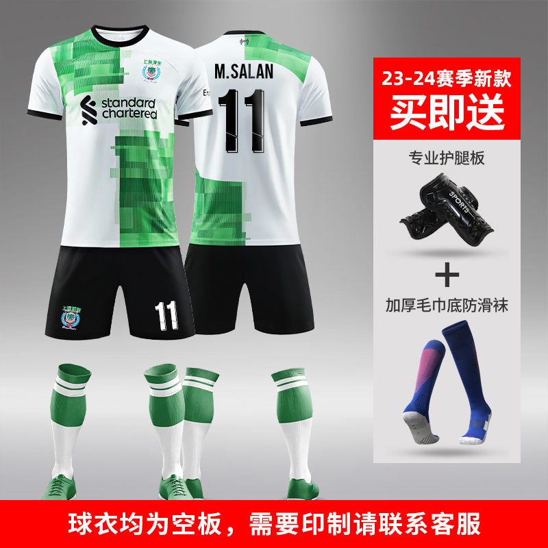 23-24年足球服套装男巴黎姆巴佩印字印编号团体定制训练足球队服