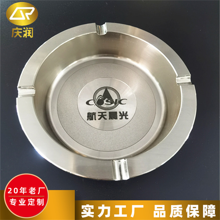 不锈钢烟灰缸 家用商用 酒店防风防摔金属加厚烟盅