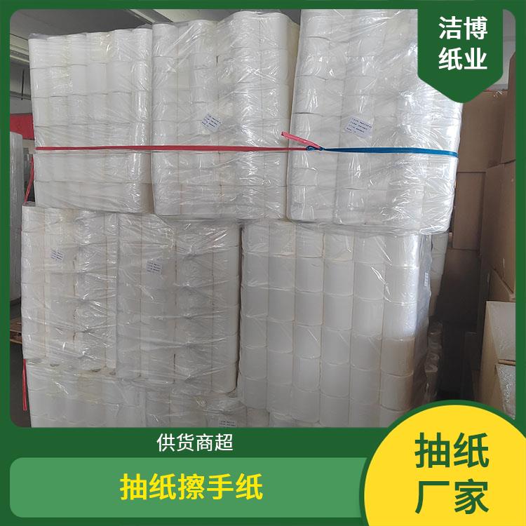 洁博纸业 抽纸批发 无荧光剂更安全 按需生产支持定制