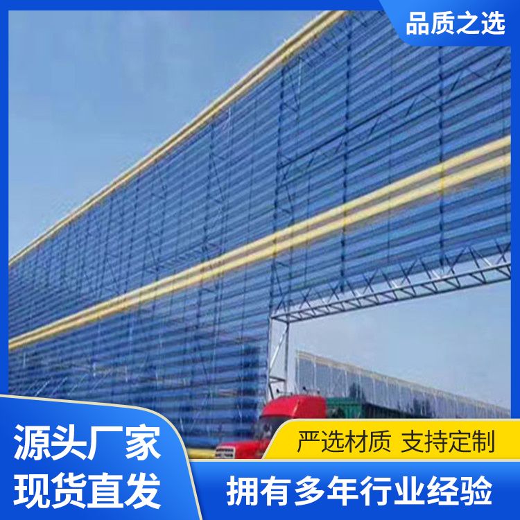 采石场防风抑尘网供应 定制防风网 施工用防风板 标准国标