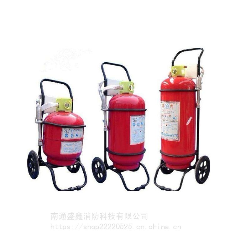 盛鑫 消防产品 推车式 20KG干粉灭火器 MFTZ/ABC20