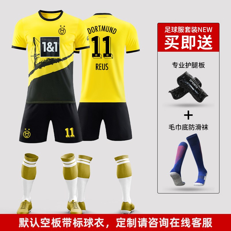 23-24年世界杯足球服套装男球星印字印编号团体定制训练比赛队服