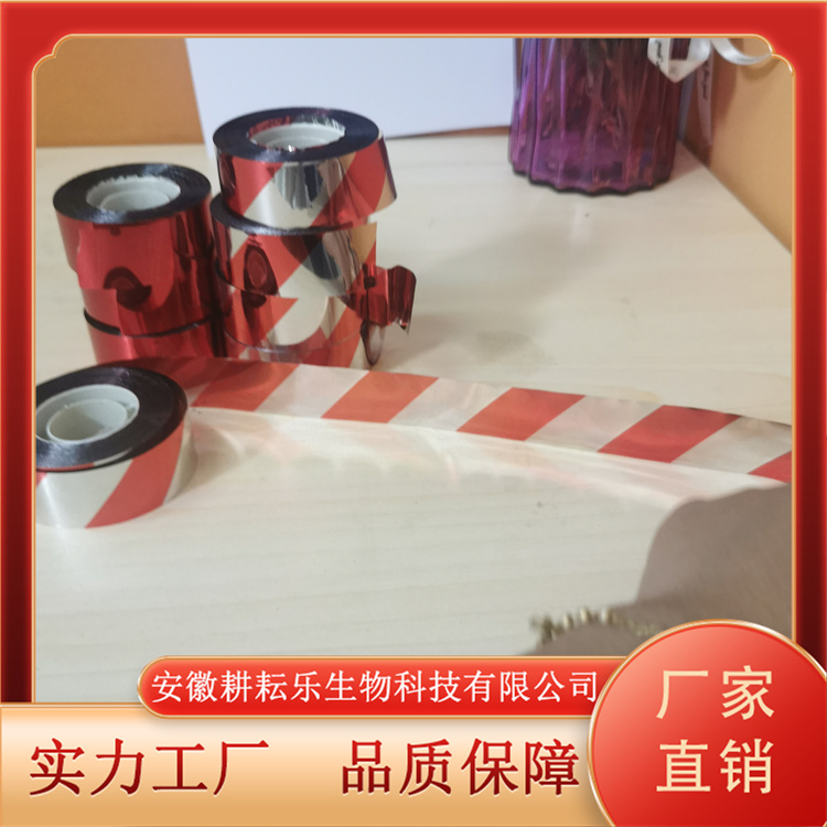 301M驱赶鸟彩带 多种环境适应利用视觉效果达到驱赶鸟类的产品