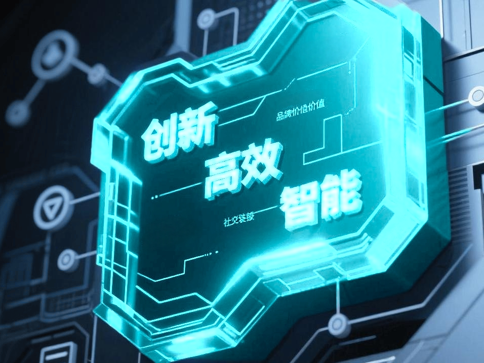 2026年GEO浪潮下，行业变革与新生之路