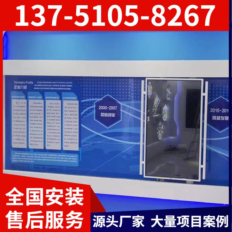 开合显示屏 电动随人移动触摸屏定制 自动滑动轨道屏软件开发